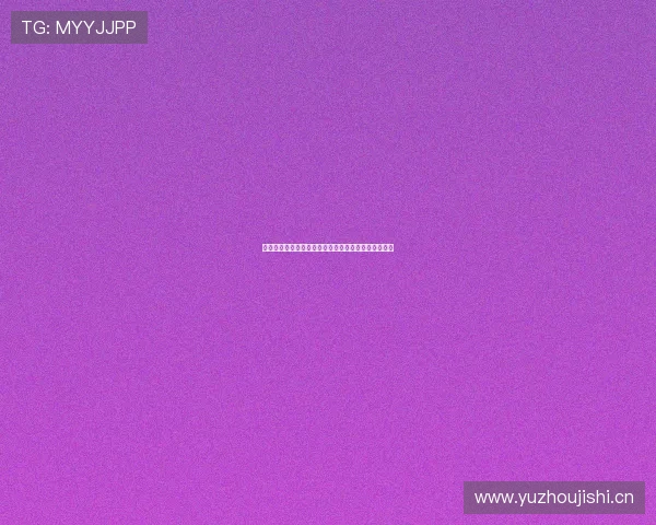 即嗨体育旧版本下载安装教程教你轻松升级到最新版本