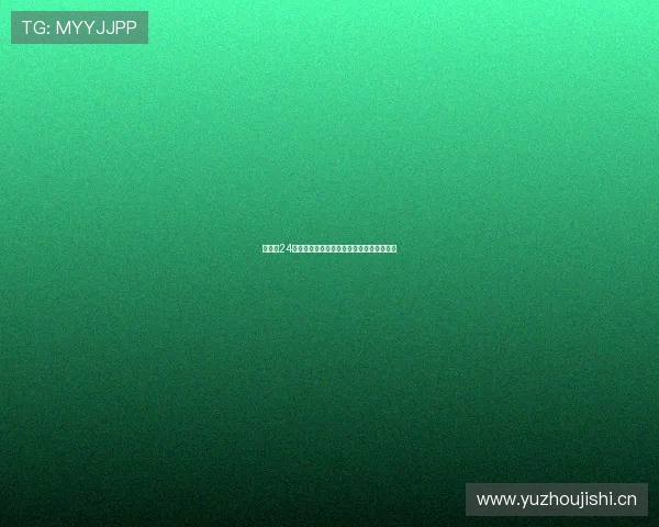 全天候24小时精彩免费视频直播互动体验平台新上线